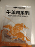 游牧御品蒙古羊肉串30支 大串免腌制 烧烤食材 烤肉烤串 戈壁滩羊肉540g 实拍图