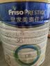 美素佳儿（Friso）皇家幼儿配方奶粉3段（1-3岁幼儿适用）800g*3罐 乳铁蛋白 实拍图