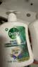滴露（Dettol）洗手液液体经典松木500g+500g补充装儿童家庭护手替换 实拍图