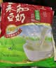 永和豆浆无添加蔗糖豆奶粉510g 30g*17小包高蛋白非转基因 即食早餐 实拍图
