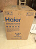 海尔（Haier）滚筒洗衣机全自动带烘干洗烘一体10公斤大容量 超薄家电国家补贴京东自营 EG100HMATE29S 实拍图