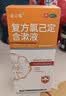 金口馨【2盒装】复方氯己定含漱液300ml*2瓶 用于口腔黏膜炎 牙龈出血 牙周脓肿甲硝唑消炎药牙齿痛 实拍图