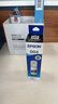 爱普生（EPSON）原装004墨水L3151 L3153 L3251 L3253 L3256 L3258 1258打印机 004BK  【黑色】 实拍图