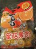 喜之郎蜜桔果肉果冻约35杯(990g+60g) 0脂肪 儿童休闲解馋小零食大礼包 实拍图