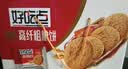 好吃点高纤粗粮饼800g 饼干礼盒 办公室休闲零食早餐饼干代餐推荐 实拍图