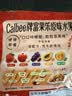 卡乐比（Calbee）原味水果麦片600g 进口非油炸 营养代餐早餐零食 实拍图