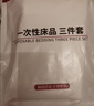 无印良品一次性床品四件套床笠床单被套枕套加厚酒店床上用品双人款巴洛克 实拍图