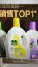 滴露（Dettol）衣物消毒液除菌柠檬3L 99.9%杀菌除螨内衣裤衣服消毒水配洗衣液 实拍图