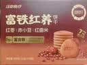 江中富铁红养饼干红枣赤小豆女性孕妇零食下午茶送妈妈长辈礼盒600g 实拍图