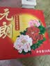 元朗月饼散装双咸蛋黄白莲蓉中秋广式香港广州广东老字号单一个装150g 实拍图