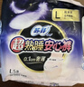 苏菲超熟睡兔子安心裤M~L均码5条超薄舒适安睡裤卫生巾自营官方旗舰 实拍图