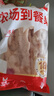 华都食品黄金鸡柳2斤 鸡胸肉 无骨鸡柳 炸鸡 空气炸锅食材夜宵 生鲜 实拍图