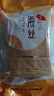 川珍豆腐丝250g云南石屏工艺油豆腐皮云丝腐竹人造素肉凉拌火锅食材 实拍图