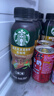 星巴克（Starbucks）派克市场即饮咖啡黑咖啡0糖0脂肪瓶装咖啡饮料 270ml*15瓶整箱装 实拍图