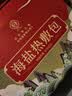 同仁堂海盐热敷袋盐袋热敷包理疗袋腰部电加热肩颈艾灸粗盐袋暖宫腰带 实拍图