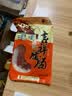 荣业广式腊肠广东特产端午节中秋节礼盒五分瘦腊味猪肉香肠3斤/5斤 吉祥系列（250g*2） 实拍图