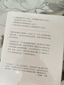 时世逝 小说 实拍图