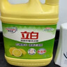 立白天然莓果酵素洗洁精1kg*3 洗洁剂洗碗液 洗奶瓶果蔬冷水速溶化油  实拍图