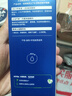 妮维雅（NIVEA）男士【水润透亮】补水保湿水活畅透精华啫喱150ml乳液七夕礼物 实拍图