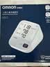 欧姆龙（OMRON）上臂式电子血压计血压仪家用医用充电360袖带高精准A862 实拍图