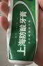 白玉上海防酸牙膏6支178克缓解酸痛敏感 清新口气 保护牙釉质 实拍图