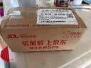 4盒装【原研药】来得时 甘精胰岛素注射液3ml:300单位(预充)*1支/盒 实拍图