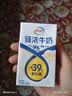 伊利臻浓牛奶 250ml*20盒 多39%蛋白质 咖啡搭档 中秋礼品礼盒装 实拍图