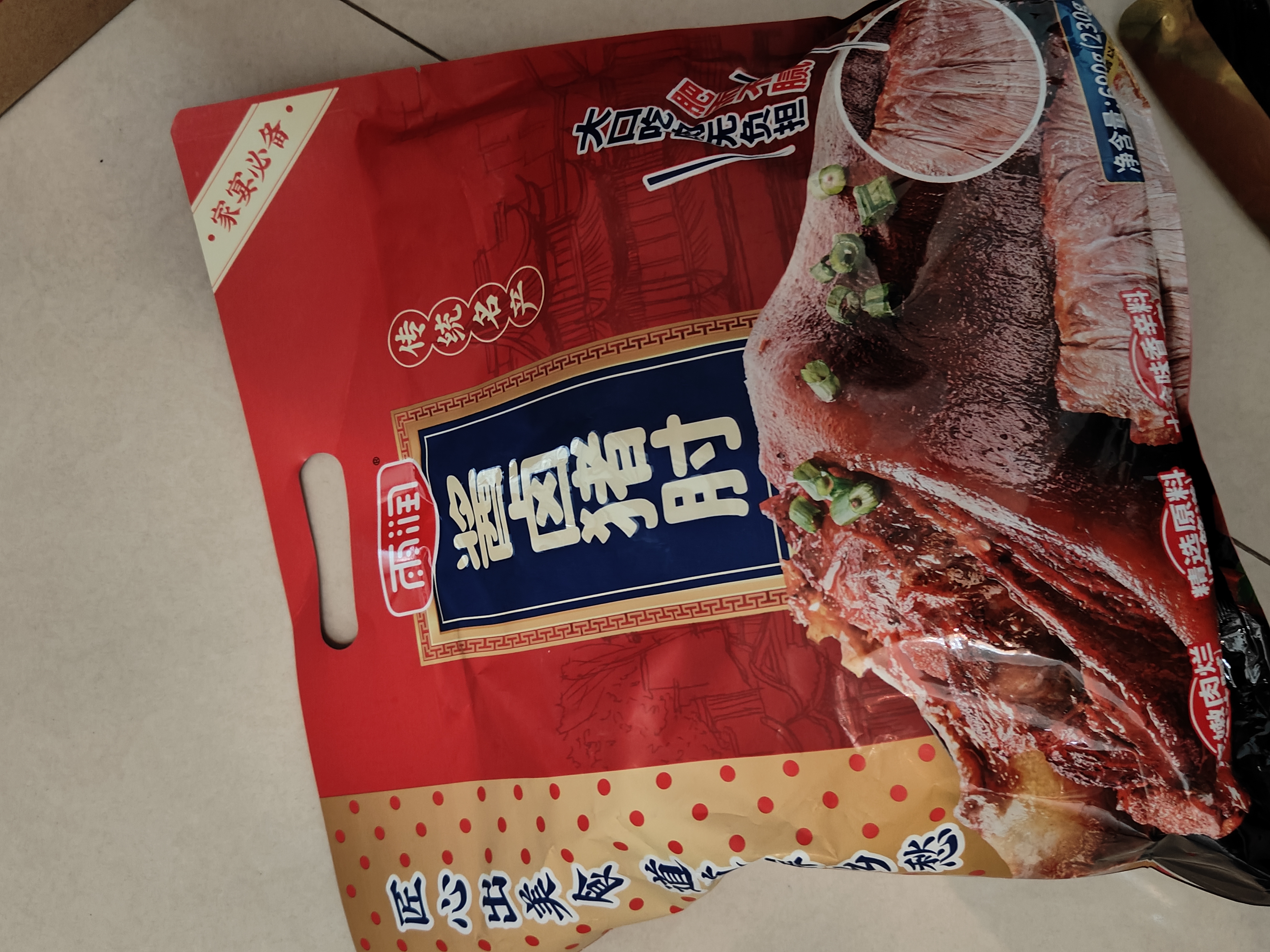 雨润酱卤肘子230g*3袋 熟食腊味 蹄膀猪肘子 酱卤肉 下酒菜中秋节礼袋 实拍图