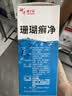 神奇珊瑚癣净250mI*2治脚气药止痒脱皮烂脚丫真菌感染自营老牌子正品去脚气泡脚专用药包水脚癣足藓脚臭出汗 实拍图