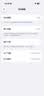 Apple/苹果 iPhone 17 256GB 白色 支持移动联通电信5G 双卡双待手机【联通补贴】 实拍图
