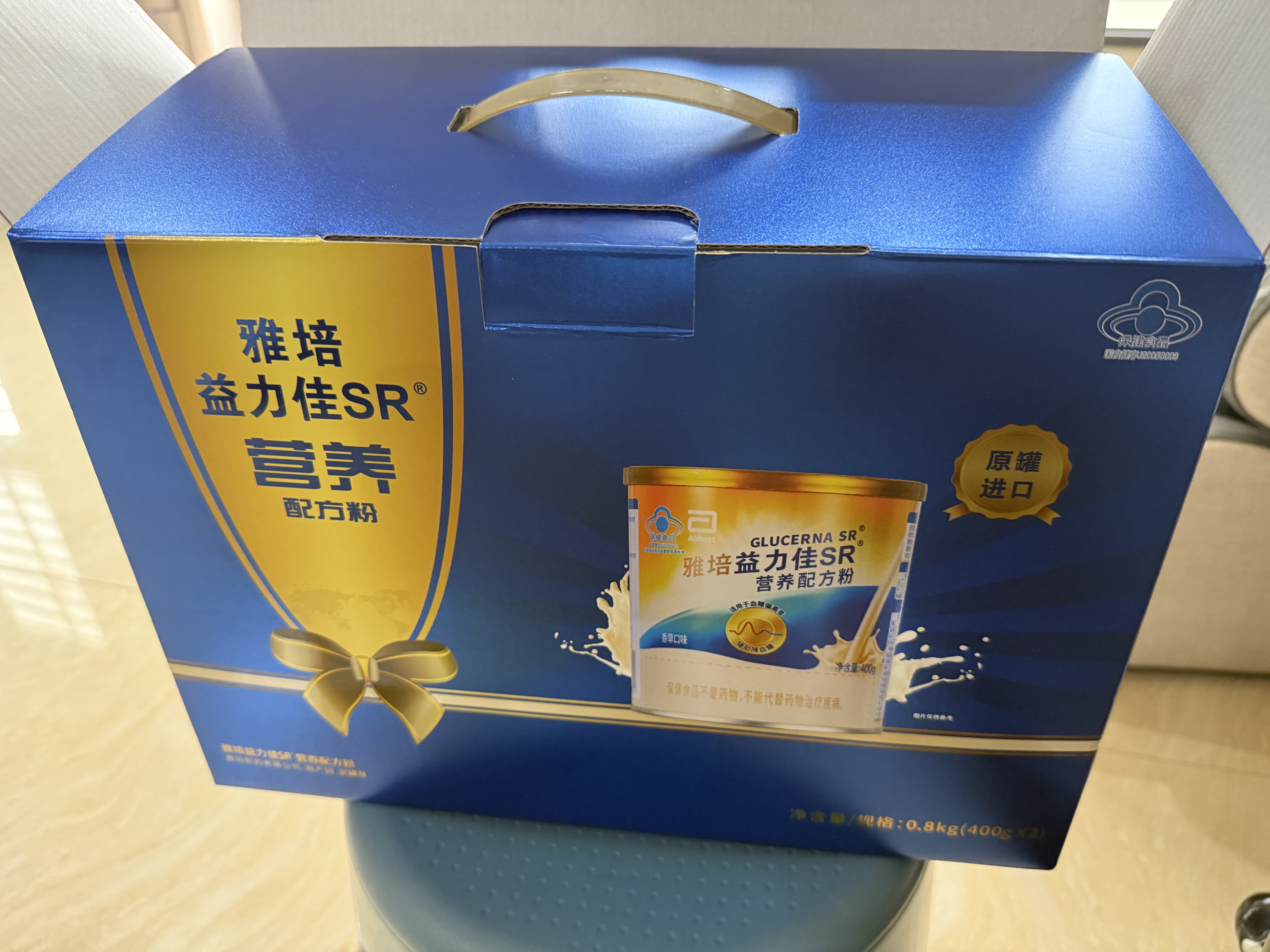 雅培益力佳SR营养配方粉 辅助降血糖均衡营养经典礼盒 送礼 400g*2 实拍图