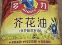 多力【保真菜籽油】芥花油5L 非转基因食用油粮油植物油 实拍图
