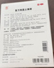 康缘 复方南星止痛膏6贴 散寒除湿，活血止痛 用于寒湿瘀阻所致的关节疼痛，肿胀，活动不利，遇寒加重 实拍图