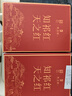 天之红红茶茶叶祁红香螺安徽祁门红茶新茶特级180g自己喝高品质口粮茶 实拍图