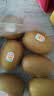佳沛（zespri）新西兰 阳光金果18粒超大果原箱单果175-204g 猕猴桃水果礼盒 实拍图