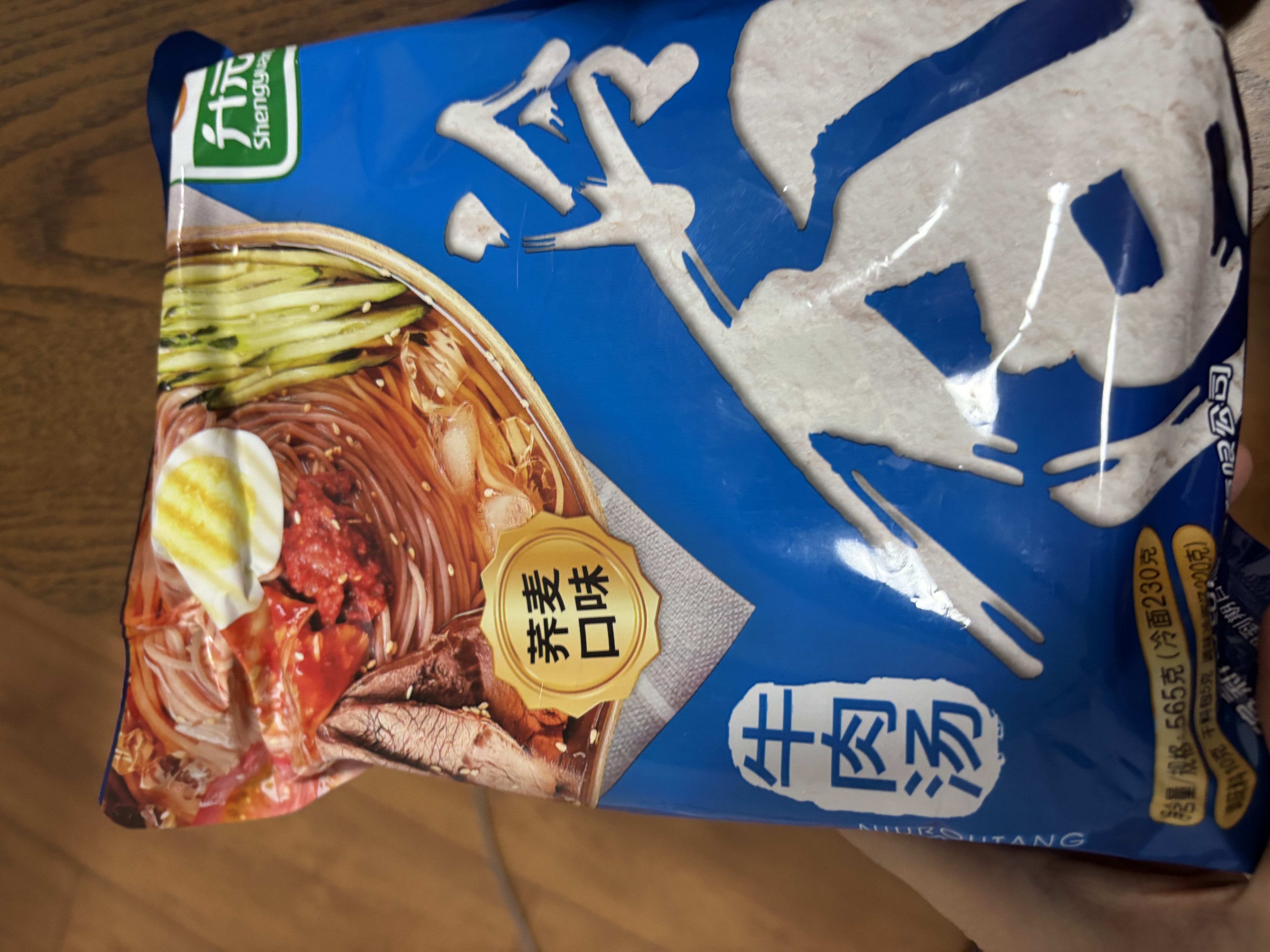 升元荞麦冷面朝鲜冷面低脂Q弹爽滑565g含酱料包速食主食东北冷面 实拍图