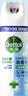 滴露（Dettol）消毒喷雾454ml鞋子除臭杀菌喷雾除臭剂马桶消毒床单除菌家用铃兰 实拍图