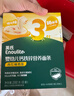 英氏婴幼儿面条番茄牛肉味200g 宝宝辅食儿童早餐线面婴儿面条10月+ 实拍图