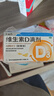 星鲨维生素D滴剂 30粒*5盒【150粒】维生素d3儿童3-12岁1-3岁婴幼儿0-6个月青少年11-17岁促钙吸收全年龄段可用 实拍图