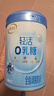 伊利轻活0乳糖全脂奶粉 成人奶粉 乳糖不耐推荐 送礼 营养高蛋白 750g 实拍图