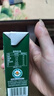 完达山经典有机纯牛奶200ml*24盒 3.2g蛋白 黑土牧场有机奶 京东自营 实拍图