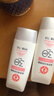 大宝集萃美白防晒露75g*2防晒霜军训烟酰胺美白SPF30+男女士护肤品 实拍图