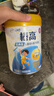 伊利QQ星榛高A2β-酪蛋白儿童成长奶粉4段3岁+700g*1罐 高钙/DHA 实拍图