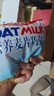 麦德好燕麦巧克力 原味 358g 休闲零食 喜糖 老式糖果 怀旧零食 实拍图