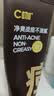 C咖清洁80g祛痘80g氨基酸洁面乳清透控油抗痘去黑头洗面奶七夕礼物 实拍图