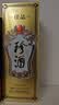 珍酒佳品经典 53度酱香型白酒 500ml单瓶装【口粮白酒】 实拍图