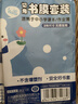 晨光(M&G)文具40张(大10中20小10)磨砂透明自粘包书皮保护套小学生课本书皮书膜书壳16K/A4 实拍图