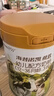 海普诺凯1897荷致A2蛋白*奶源版幼儿奶粉3段(12-36月)800g*1罐【顶奢升级】 实拍图