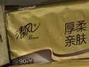 清风抽纸 厚柔4层90抽24包M码 卫生纸巾抽纸家用 纸抽 餐巾纸 整箱装 实拍图