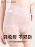 古今（GUJIN）女士内裤女纯棉裆100%全棉裆高腰底裤10A抗菌提臀无痕平角裤短裤 实拍图